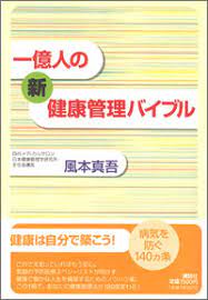 kazemoto_books01