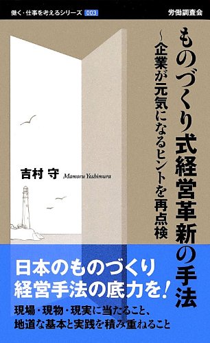 yoshimura_books02